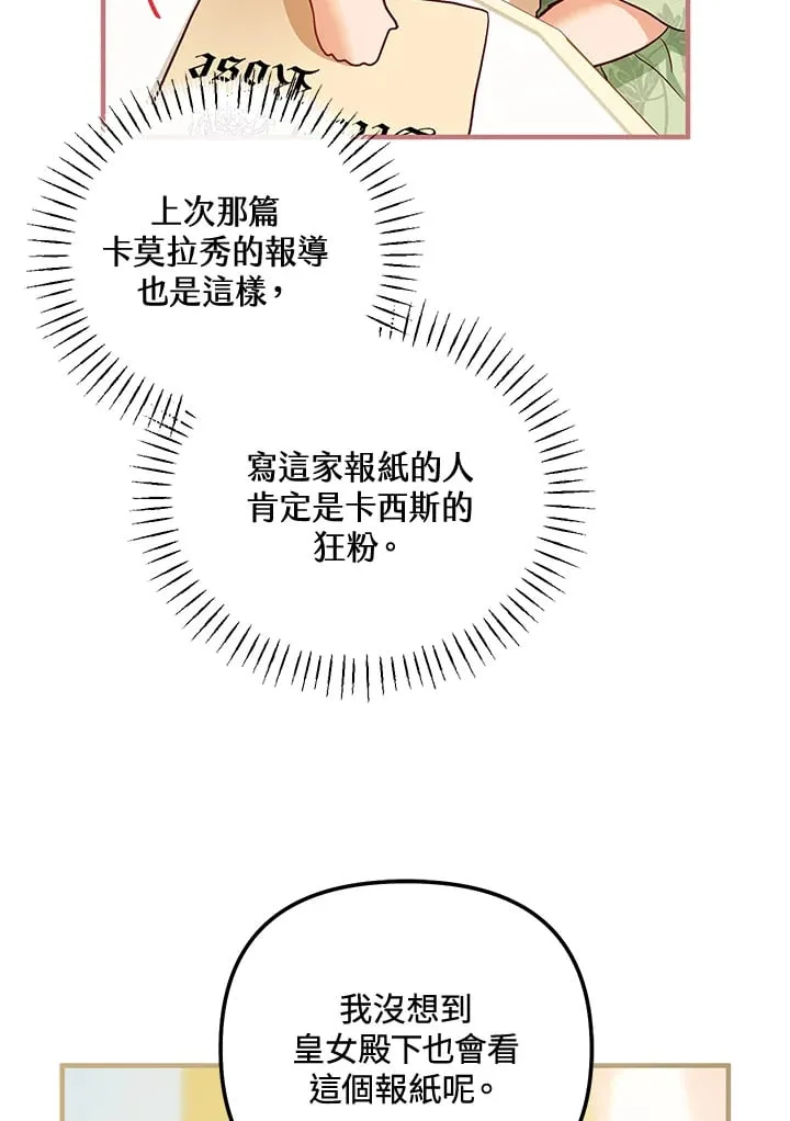 第55话 第55页