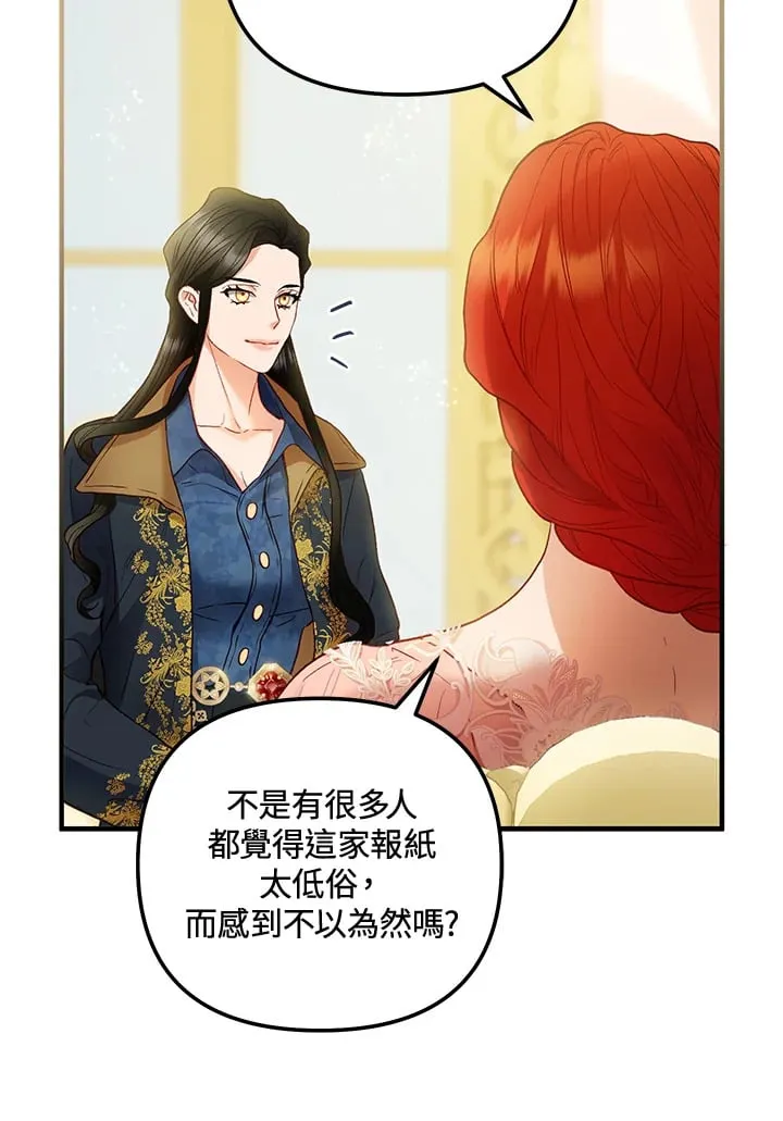第55话 第56页