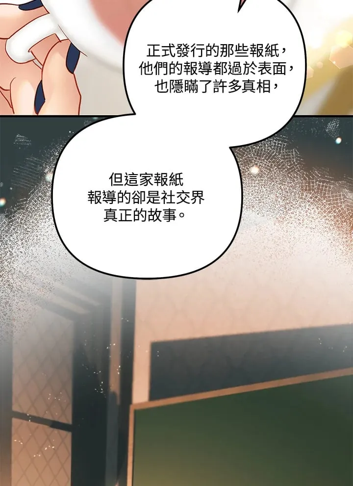 第55话 第58页