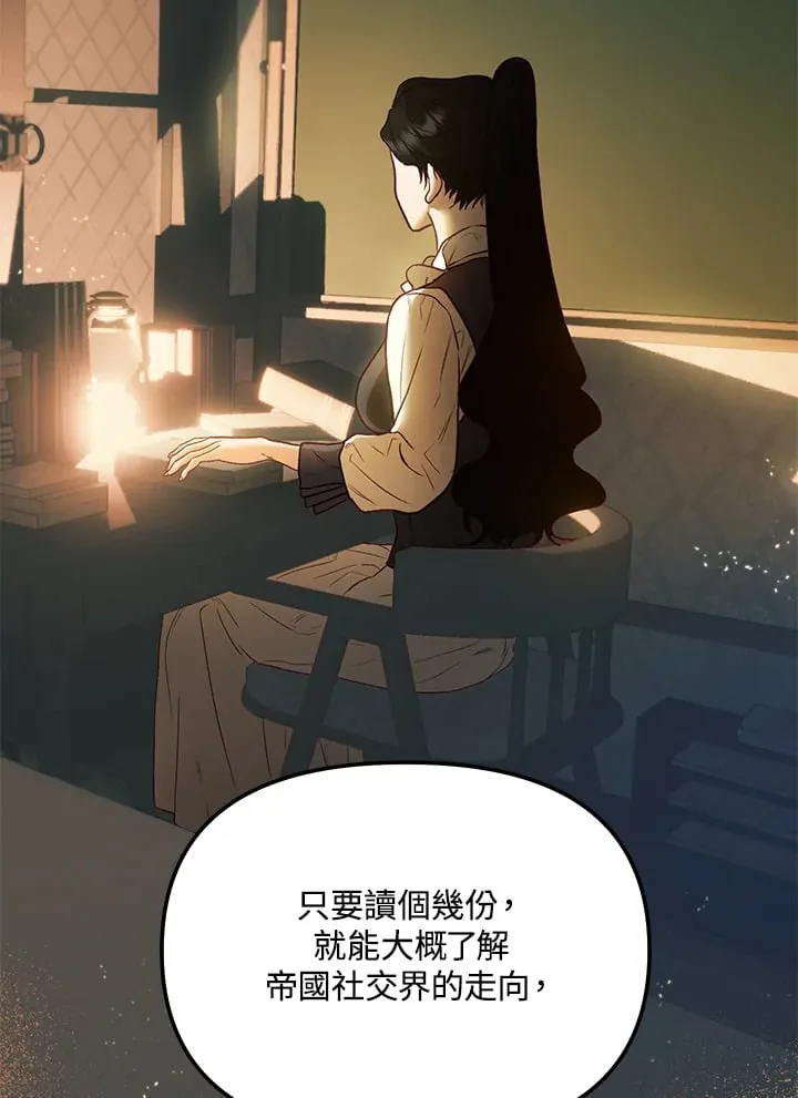 第55话 第59页