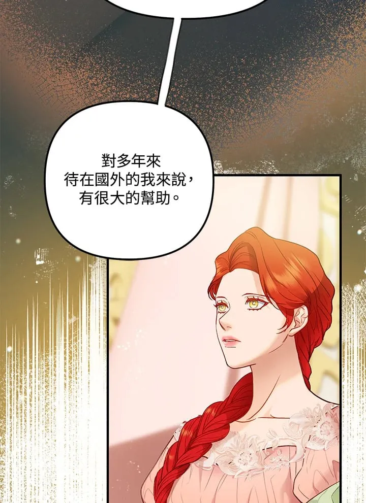 第55话 第60页