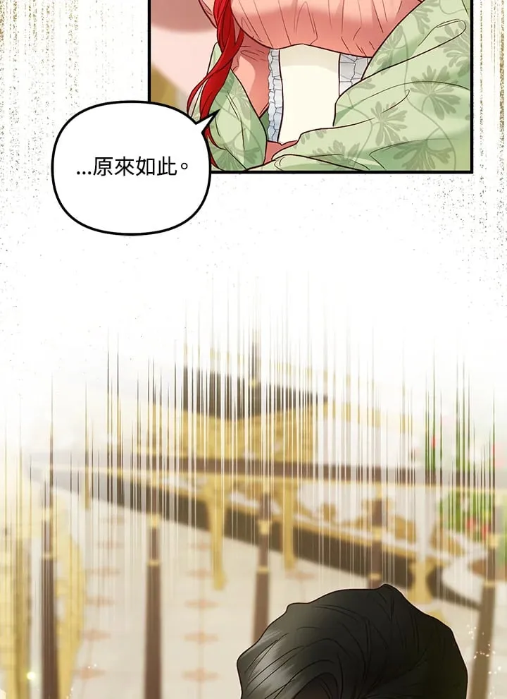 第55话 第61页