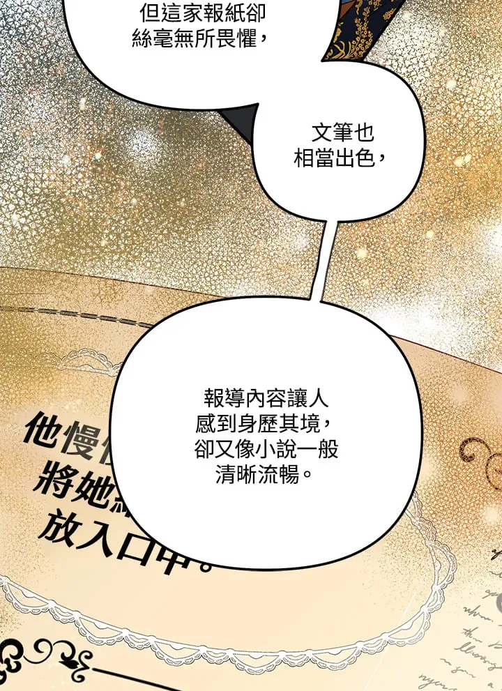第55话 第63页