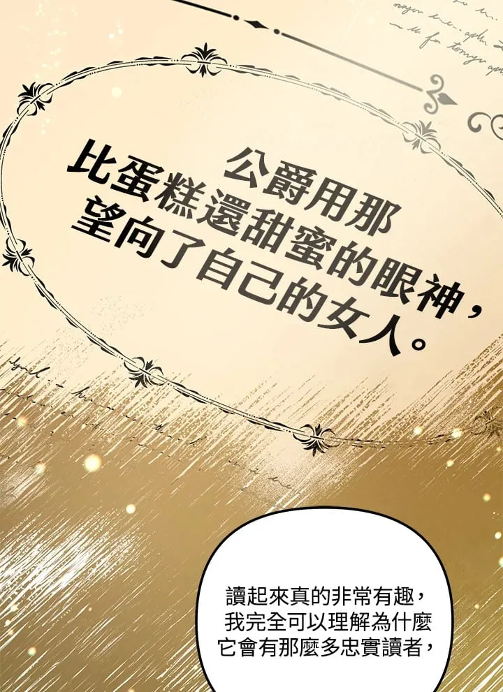 第55话 第64页