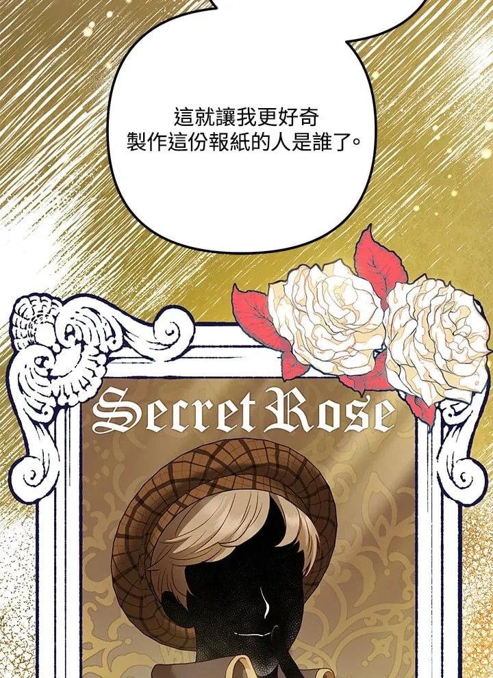 第55话 第65页