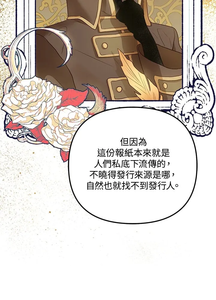第55话 第66页