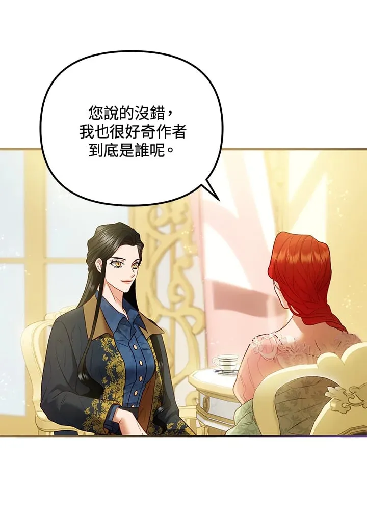 第55话 第67页