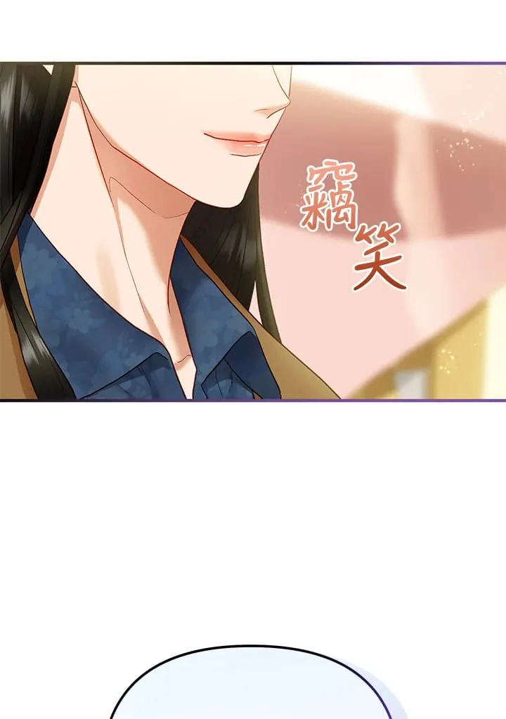 第55话 第68页
