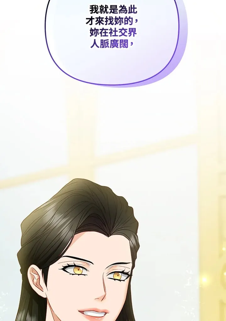 第55话 第69页