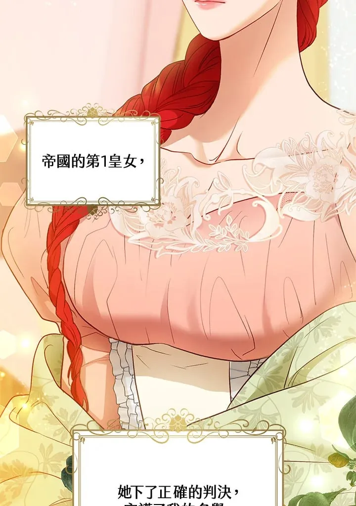 第55话 第72页