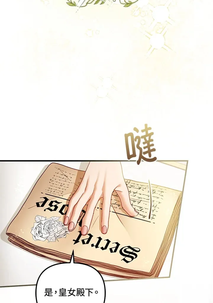 第55话 第76页