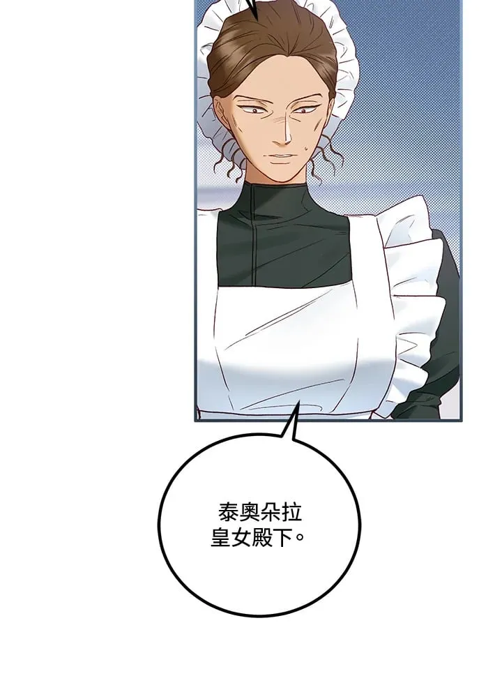 第55话 第85页