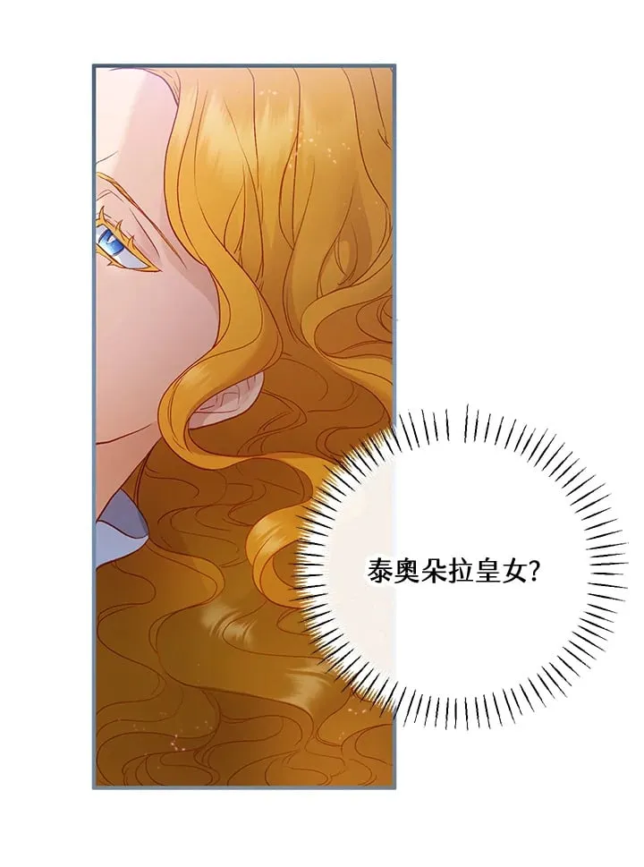 第55话 第86页