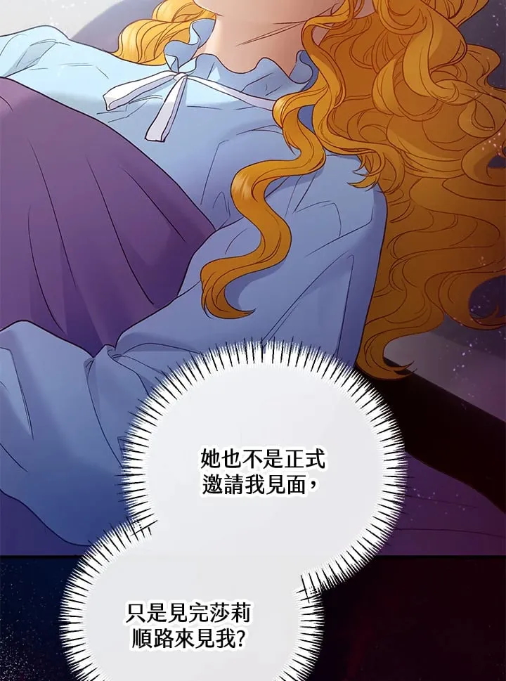 第55话 第89页