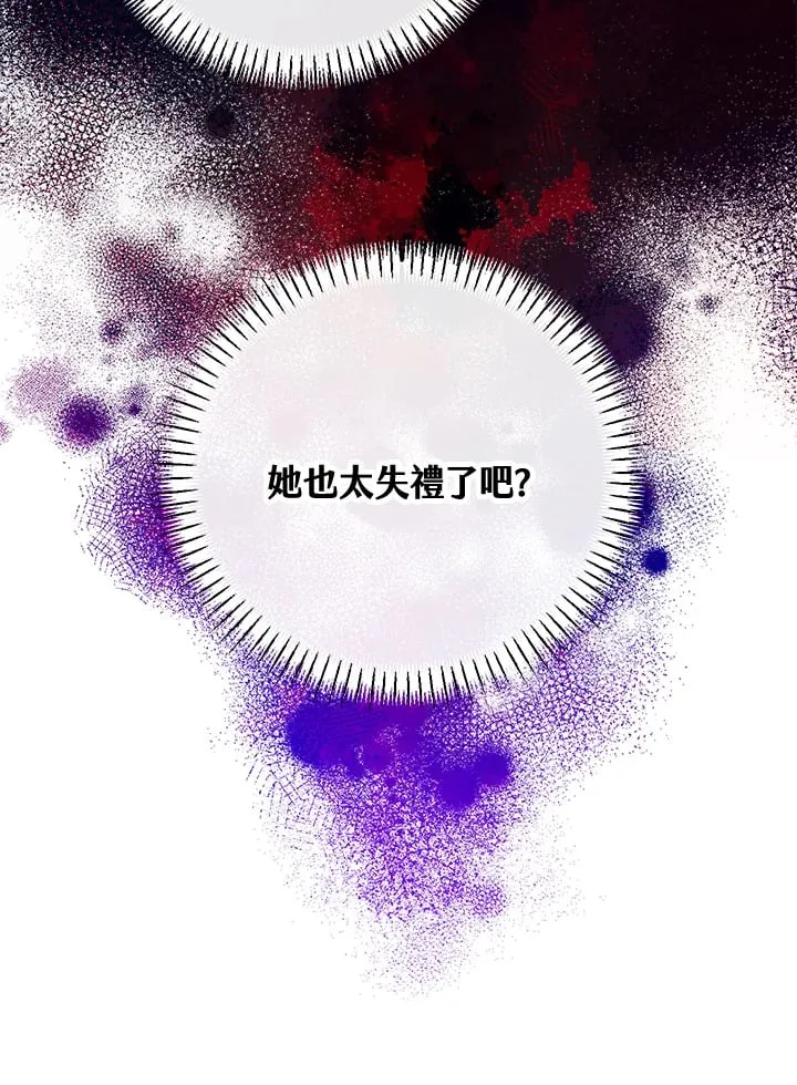 第55话 第90页