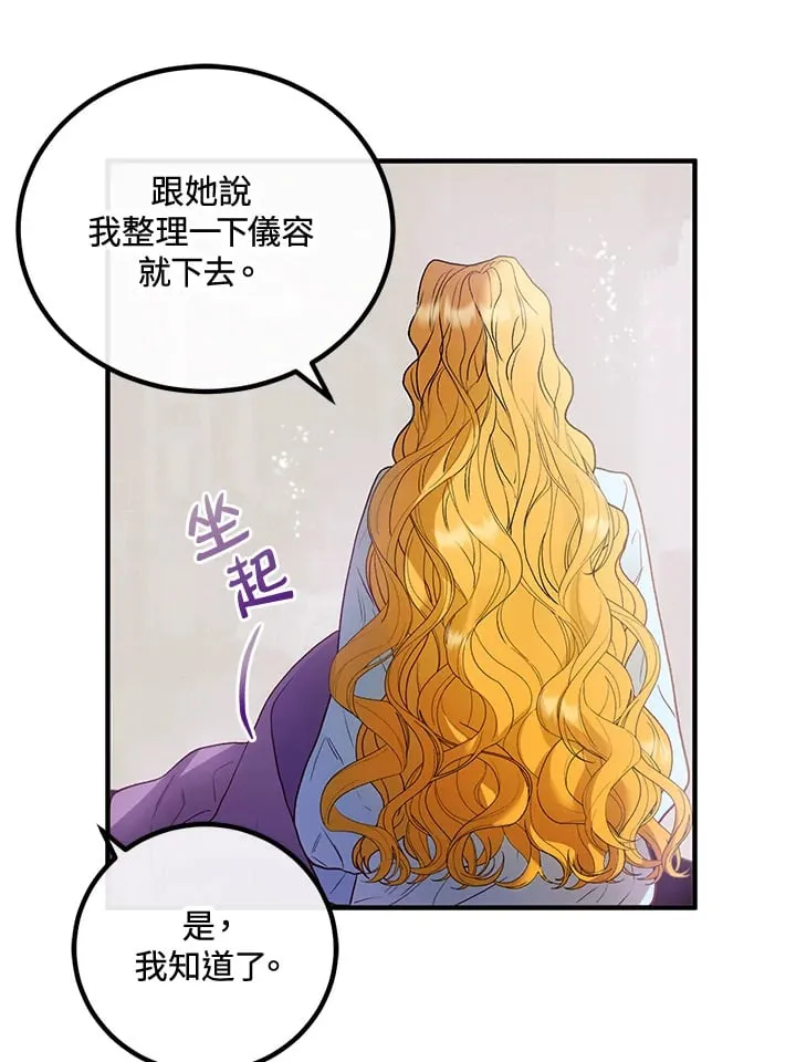 第55话 第91页