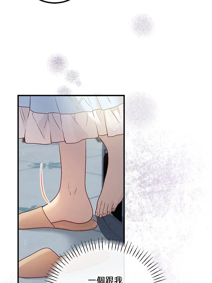 第55话 第92页