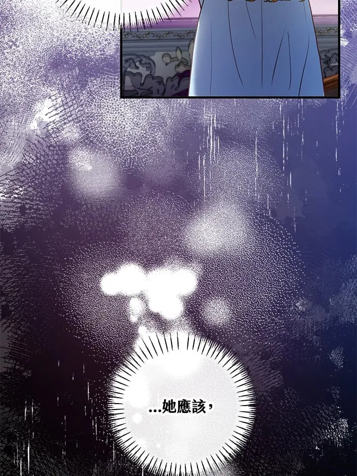第55话 第94页