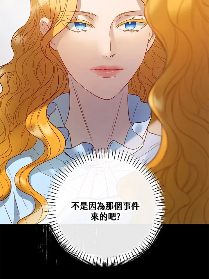 第55话 第96页