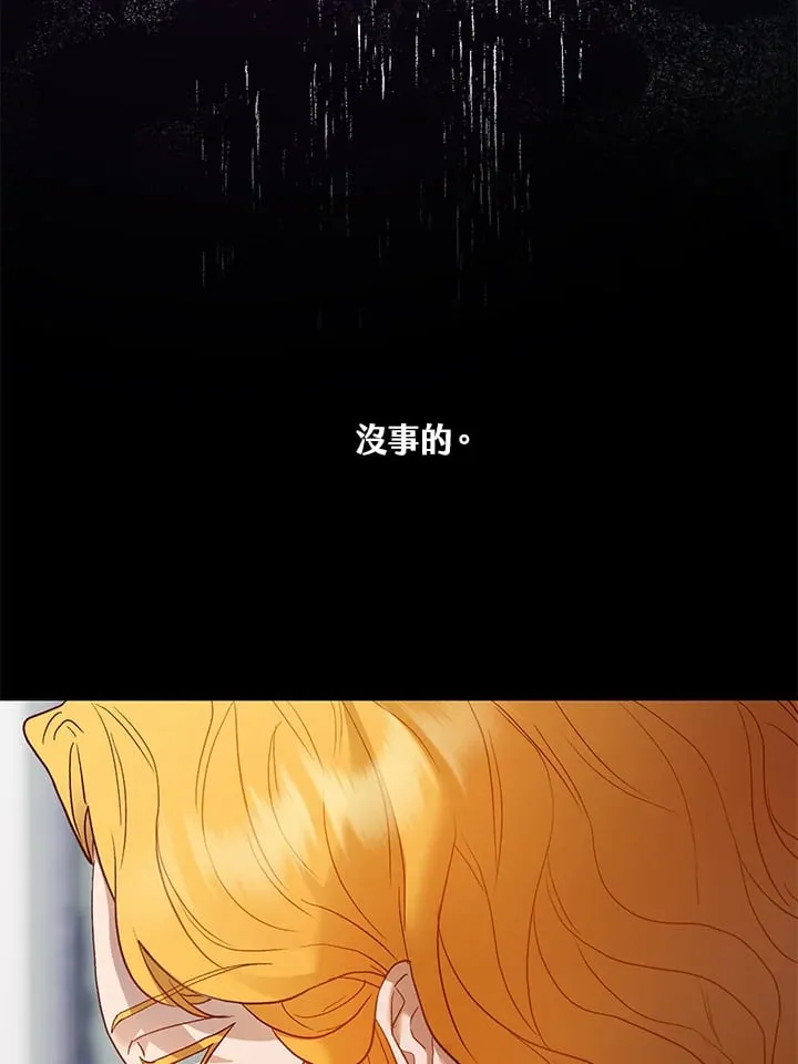 第55话 第99页