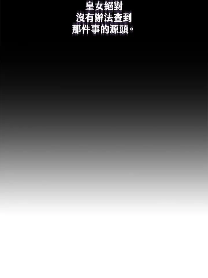第55话 第101页