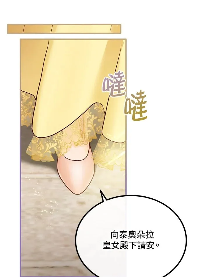 第55话 第102页