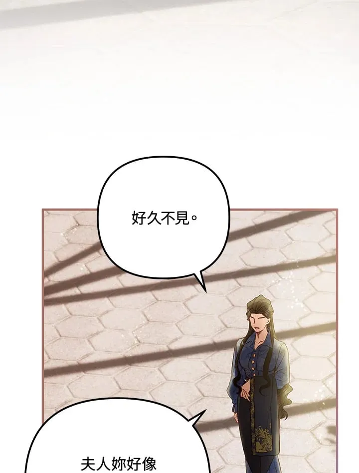 第55话 第105页