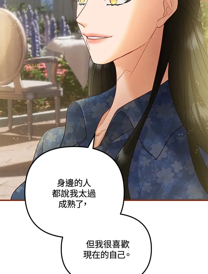 第55话 第108页