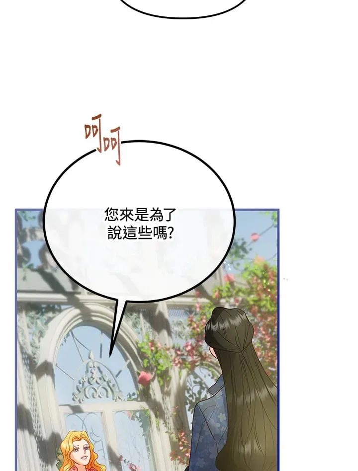 第55话 第109页