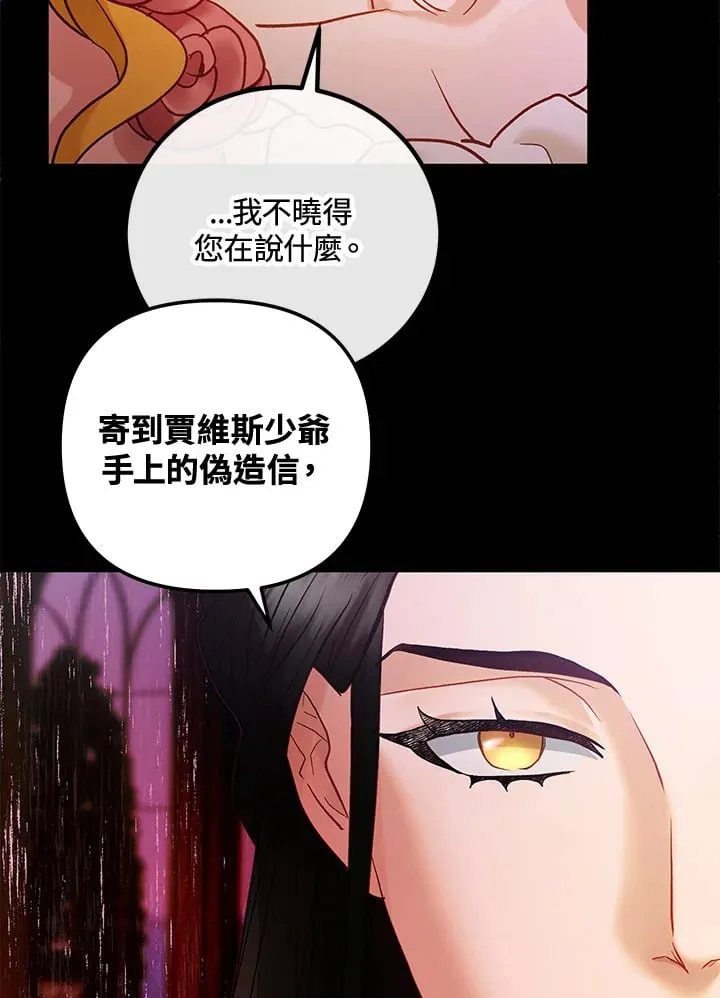第55话 第114页
