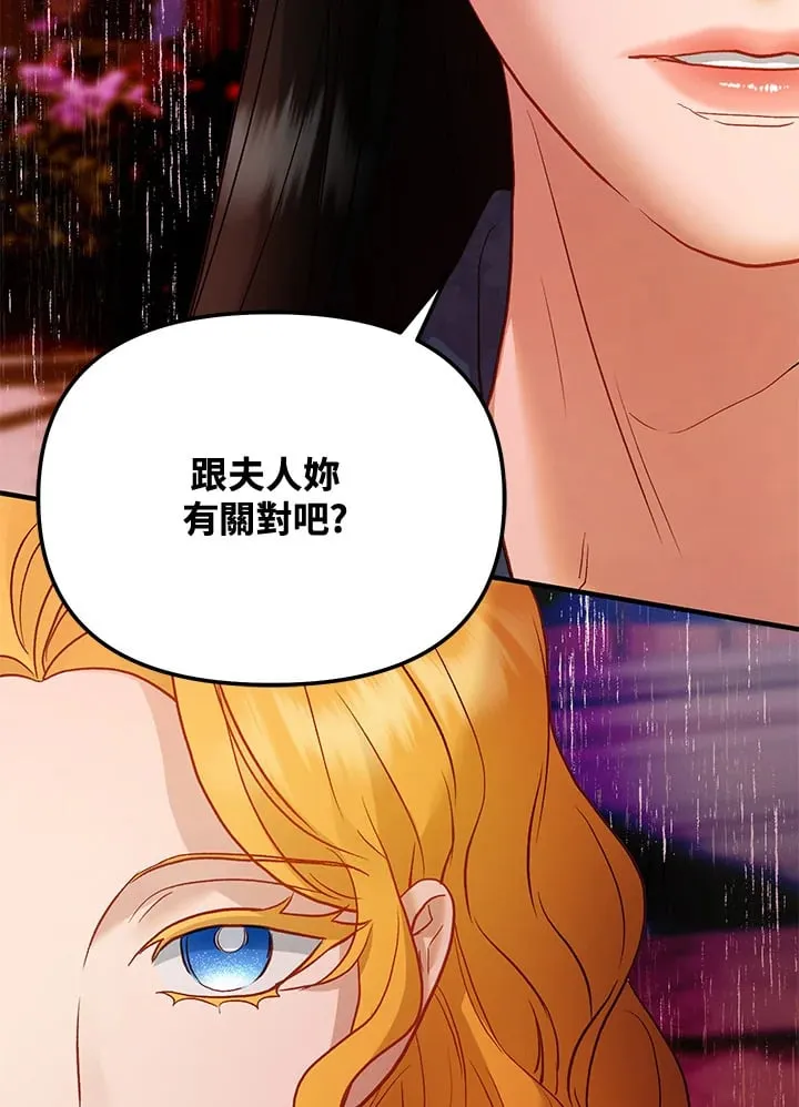 第55话 第115页