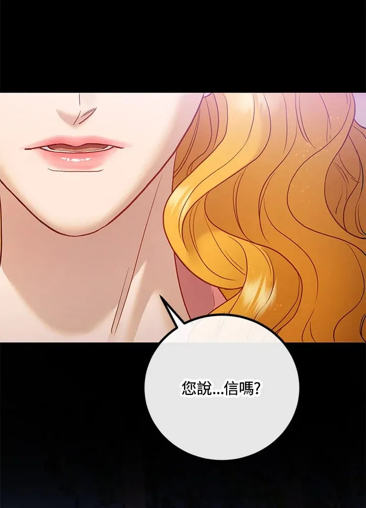 第55话 第117页