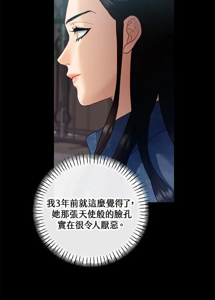 第55话 第120页