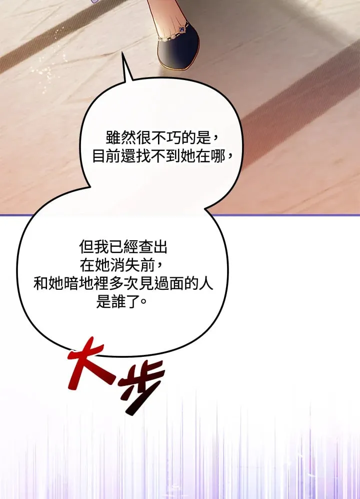 第55话 第122页