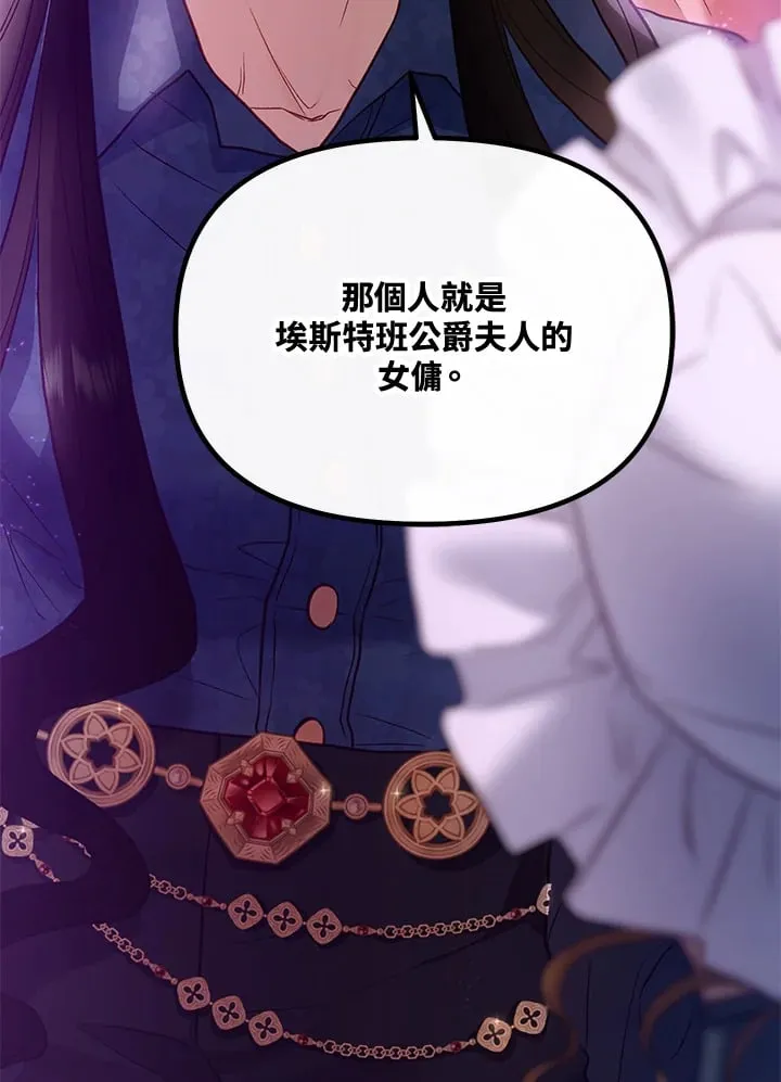 第55话 第124页