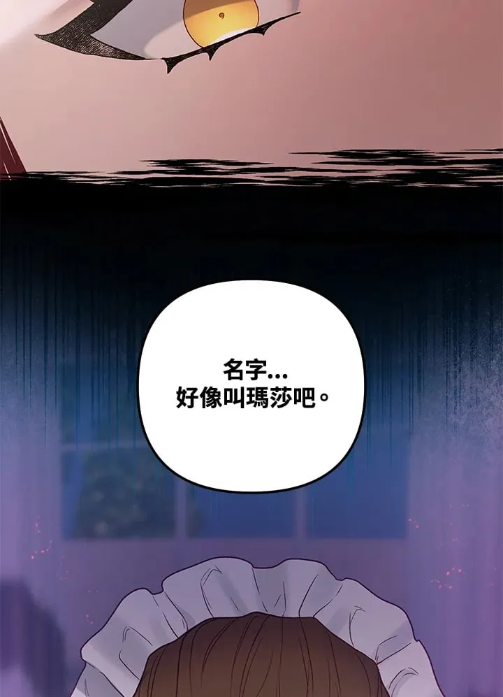 第55话 第126页