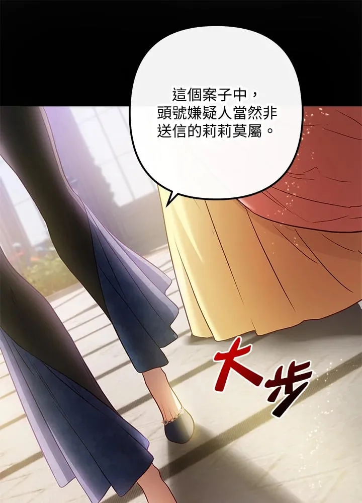 第55话 第129页