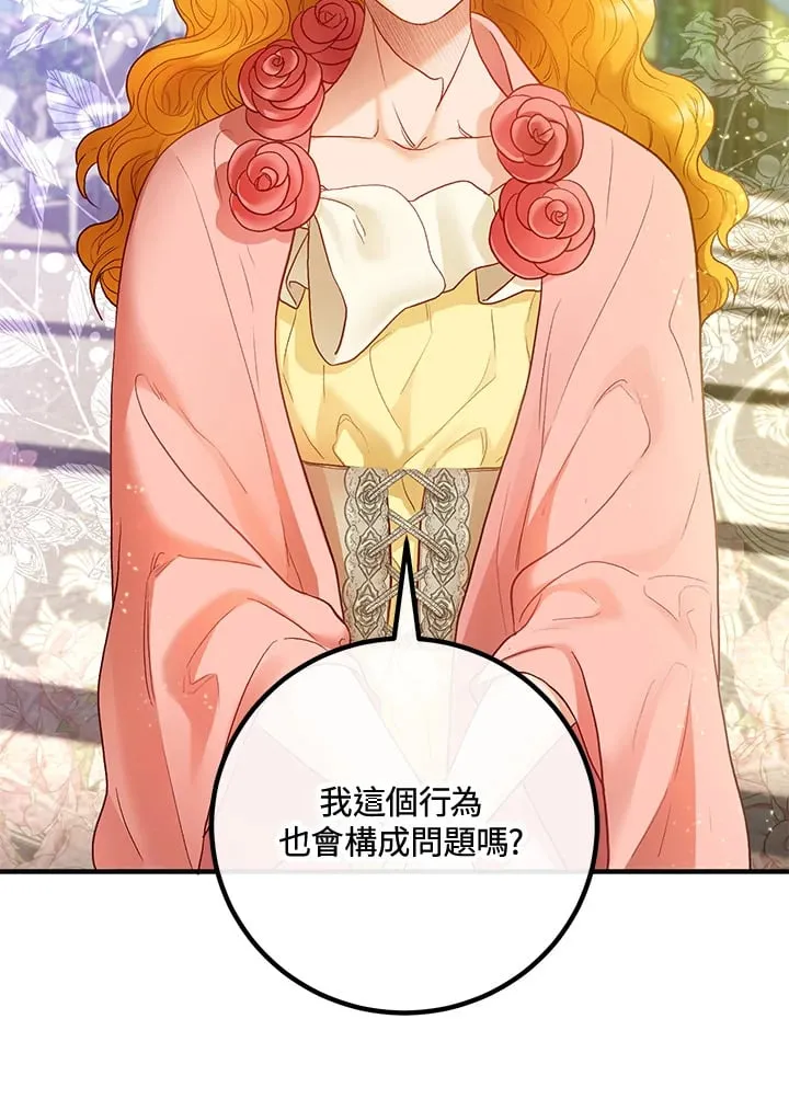 第56话 第10页