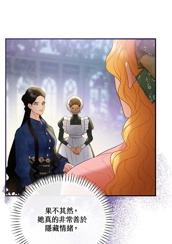 第56话 第11页