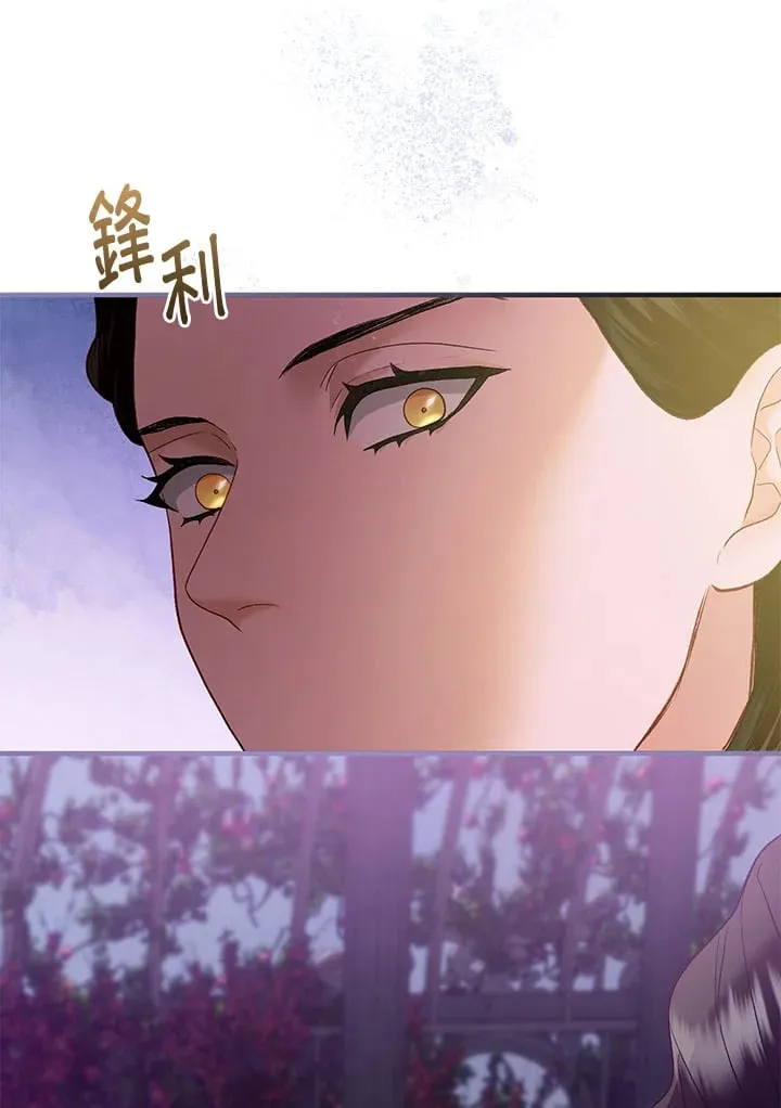 第56话 第13页