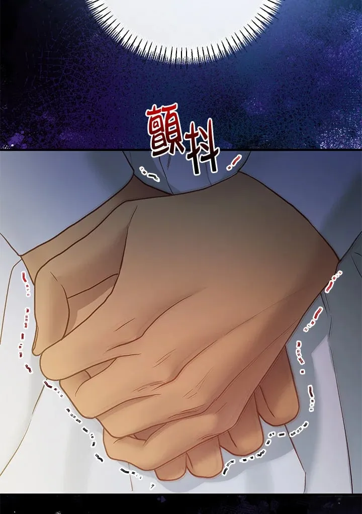 第56话 第15页