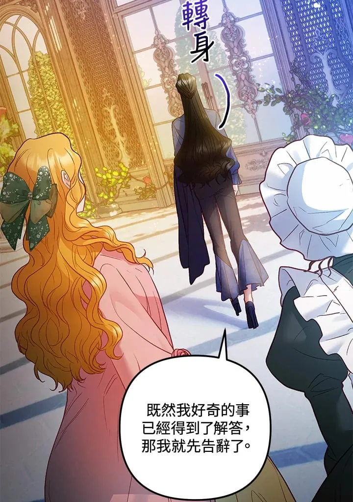 第56话 第17页