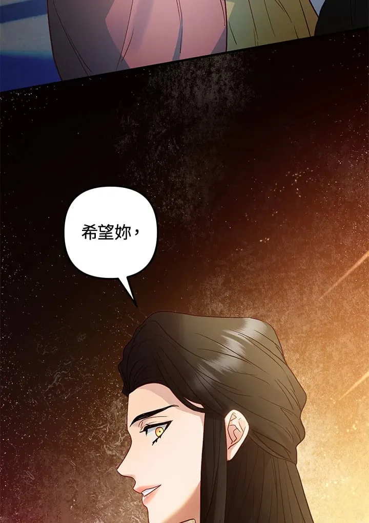 第56话 第18页