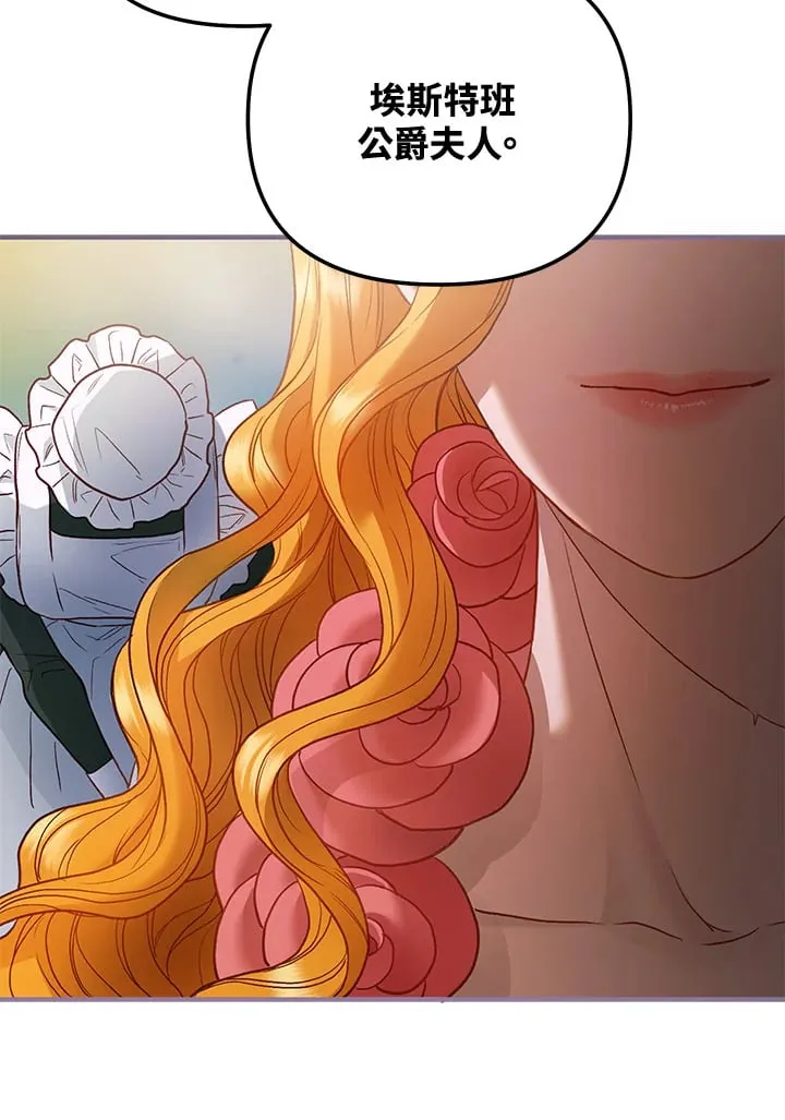 第56话 第20页