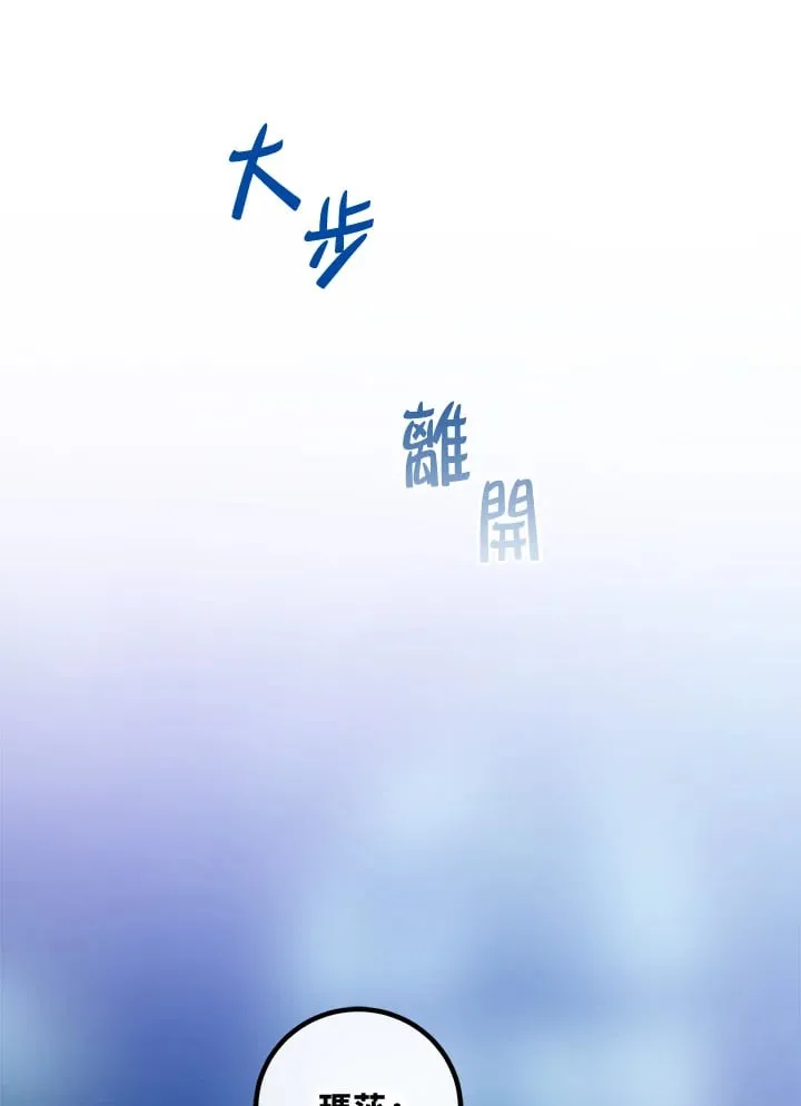 第56话 第21页