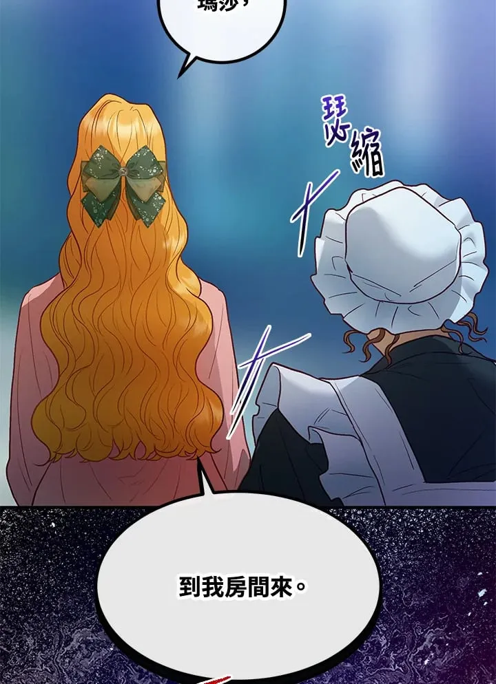 第56话 第22页