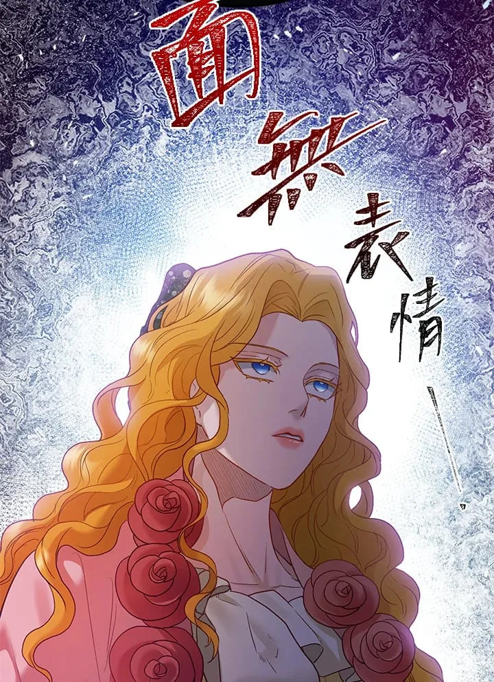 第56话 第23页