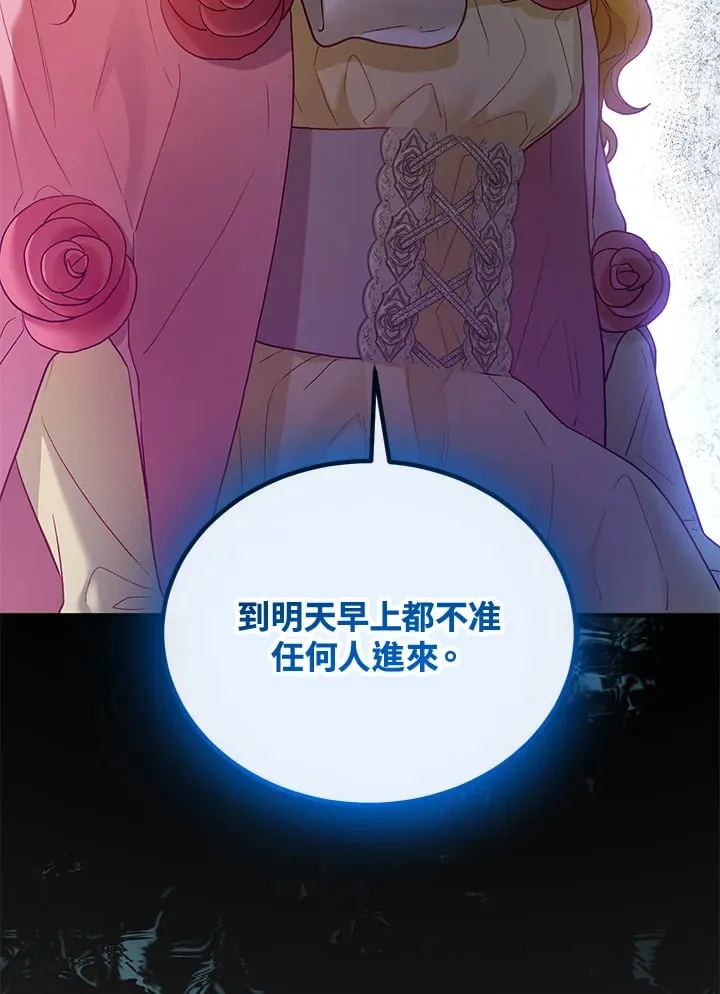 第56话 第24页