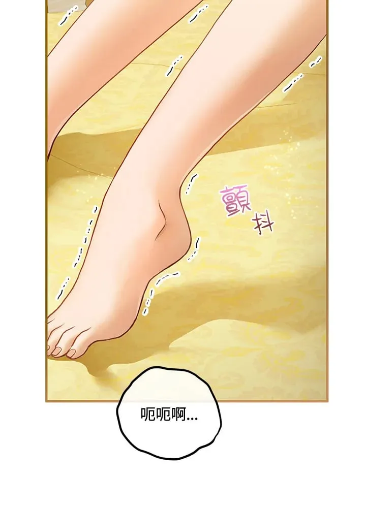 第56话 第30页