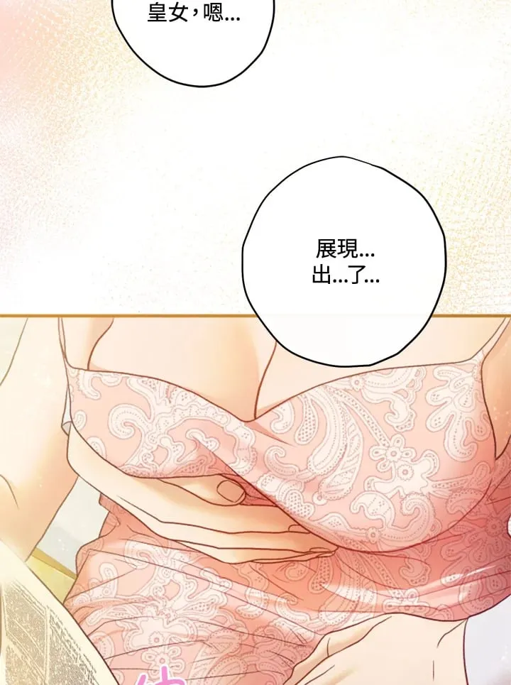 第56话 第32页